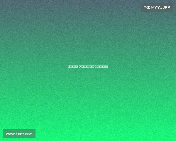 盖桑拒绝沙特900万税后年薪 维拉32次考察欲引进新援