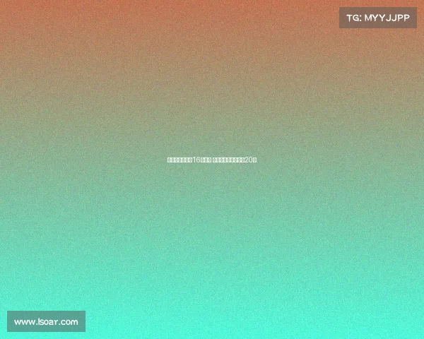 谢什科曼联周薪16万英镑 欧冠资格达成后涨至20万